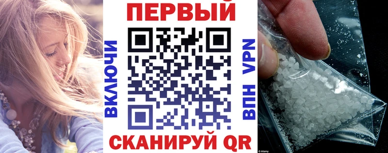 АМФЕТАМИН 98%  Донецк 