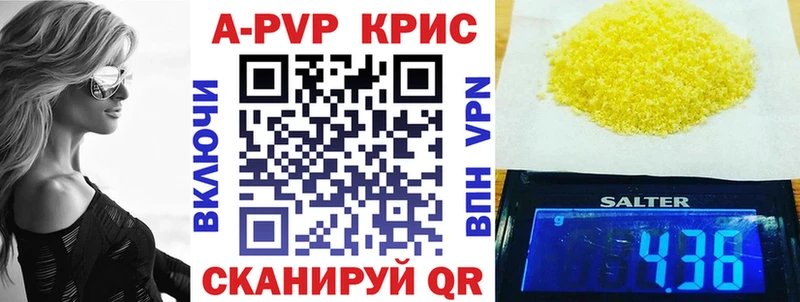 гидра сайт  купить закладку  Донецк  А ПВП Crystall 