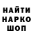 Кодеиновый сироп Lean Purple Drank whigwood