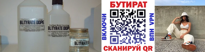 нарко площадка телеграм Донецк БУТИРАТ оксана блэк спрут как зайти