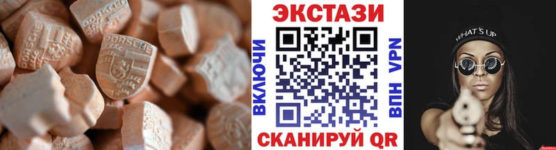 ЭКСТАЗИ 280 MDMA  мега рабочий сайт  Донецк 