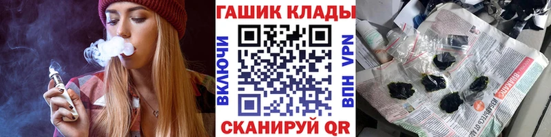 купить наркотик  Донецк  Гашиш VHQ 