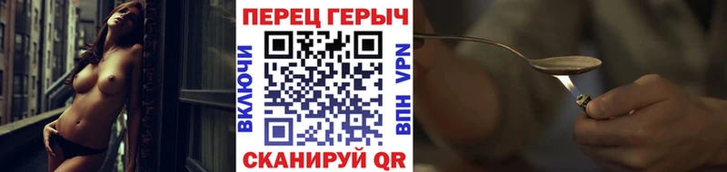 ГЕРОИН герыч  закладки  Донецк 