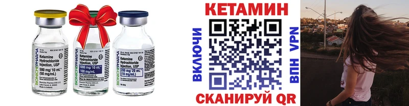 Кетамин ketamine  Донецк 