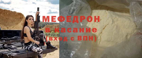 мяу мяу мука Богородск