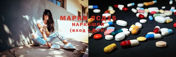 мяу мяу мука Богородск