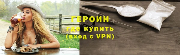 мяу мяу мука Богородск