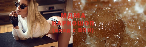 мяу мяу мука Богородск