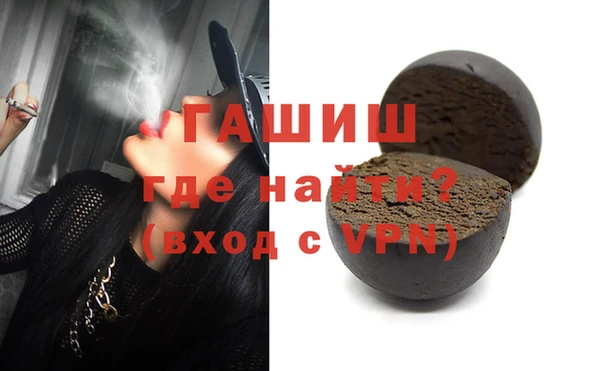 мяу мяу мука Богородск