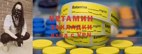 бошки Богородицк