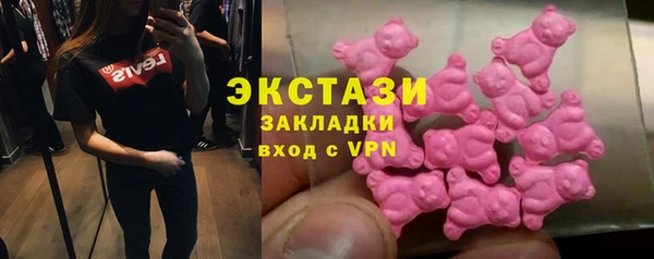 мяу мяу мука Богородск