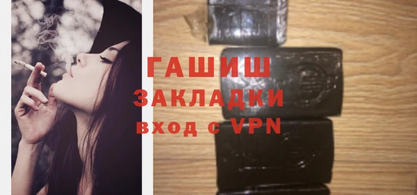 экстази Беломорск