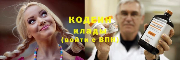мяу мяу мука Богородск