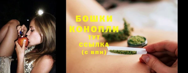 мяу мяу мука Богородск