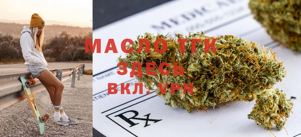 MDMA Premium VHQ Белоозёрский