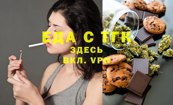 бошки Богородицк