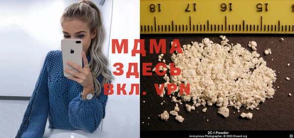 мяу мяу мука Богородск