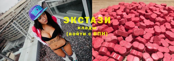 мяу мяу мука Богородск