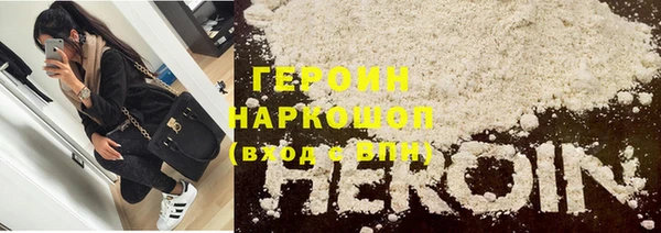 бошки Богородицк