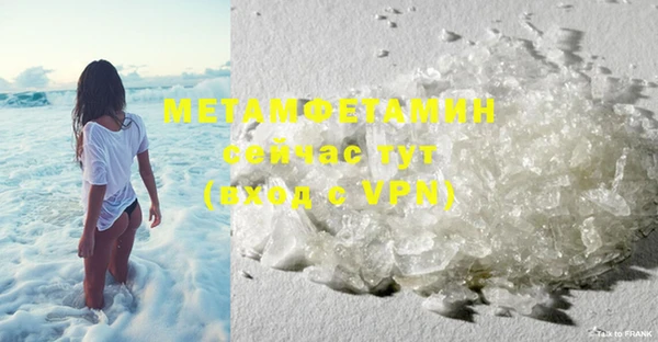 мяу мяу мука Богородск