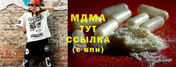 бошки Богородицк