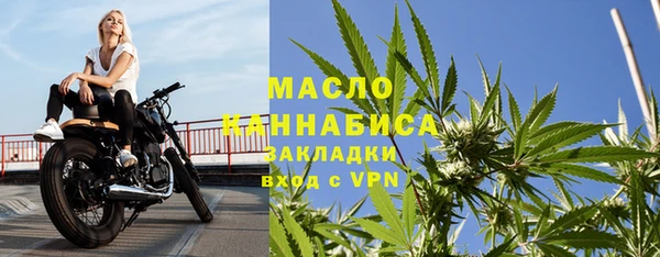 мяу мяу мука Богородск
