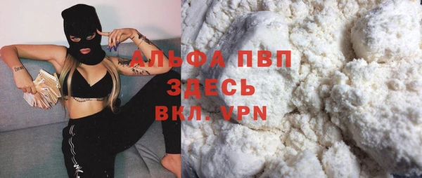 мяу мяу мука Богородск