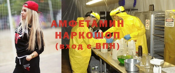 бошки Богородицк
