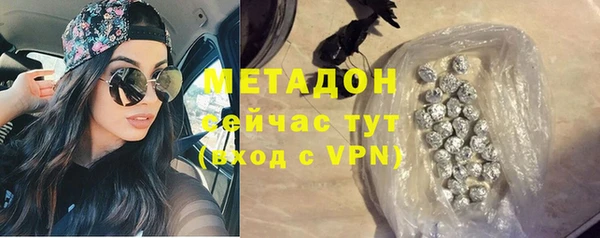 мяу мяу мука Богородск