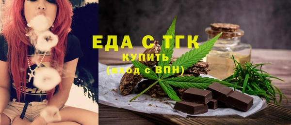 мяу мяу мука Богородск