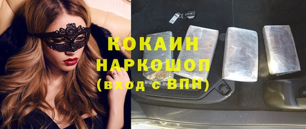кокаин колумбия Покачи