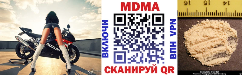 МДМА молли  Донецк 