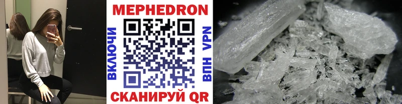 Меф VHQ  Донецк 