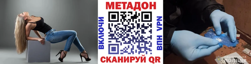 гидра как зайти  где продают наркотики  Донецк  МЕТАДОН methadone 