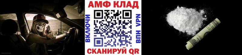 Первитин мет  цена наркотик  Донецк 