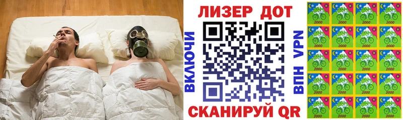 omg   Донецк  Наркотические марки 1,8мг  сколько стоит 