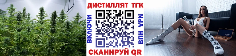 Дистиллят ТГК THC oil  Донецк 
